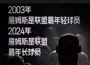 开云体育app入口-包含欧洲篮球巨星宣布退役，书写辉煌篮球生涯的词条