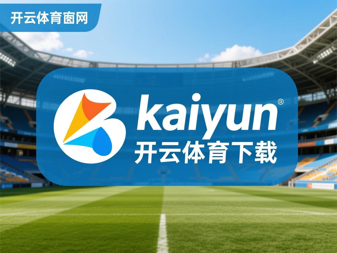 开云体育在线-CBA联赛推广篮球文化 吸引更多年轻球迷，cba篮球推荐分析