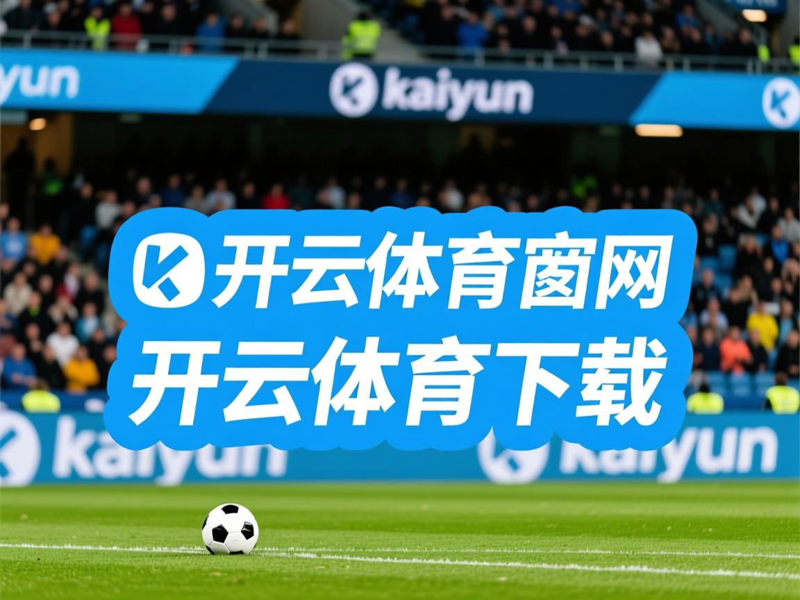 开运体育电脑版-斯洛文尼亚淘汰克罗地亚，波斯尼亚一路逆袭晋级