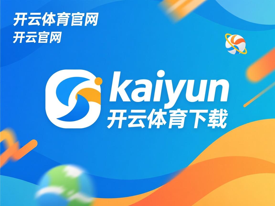 “新都兴城垒球赛：选手全力拼搏，谁将捧起金牌？”