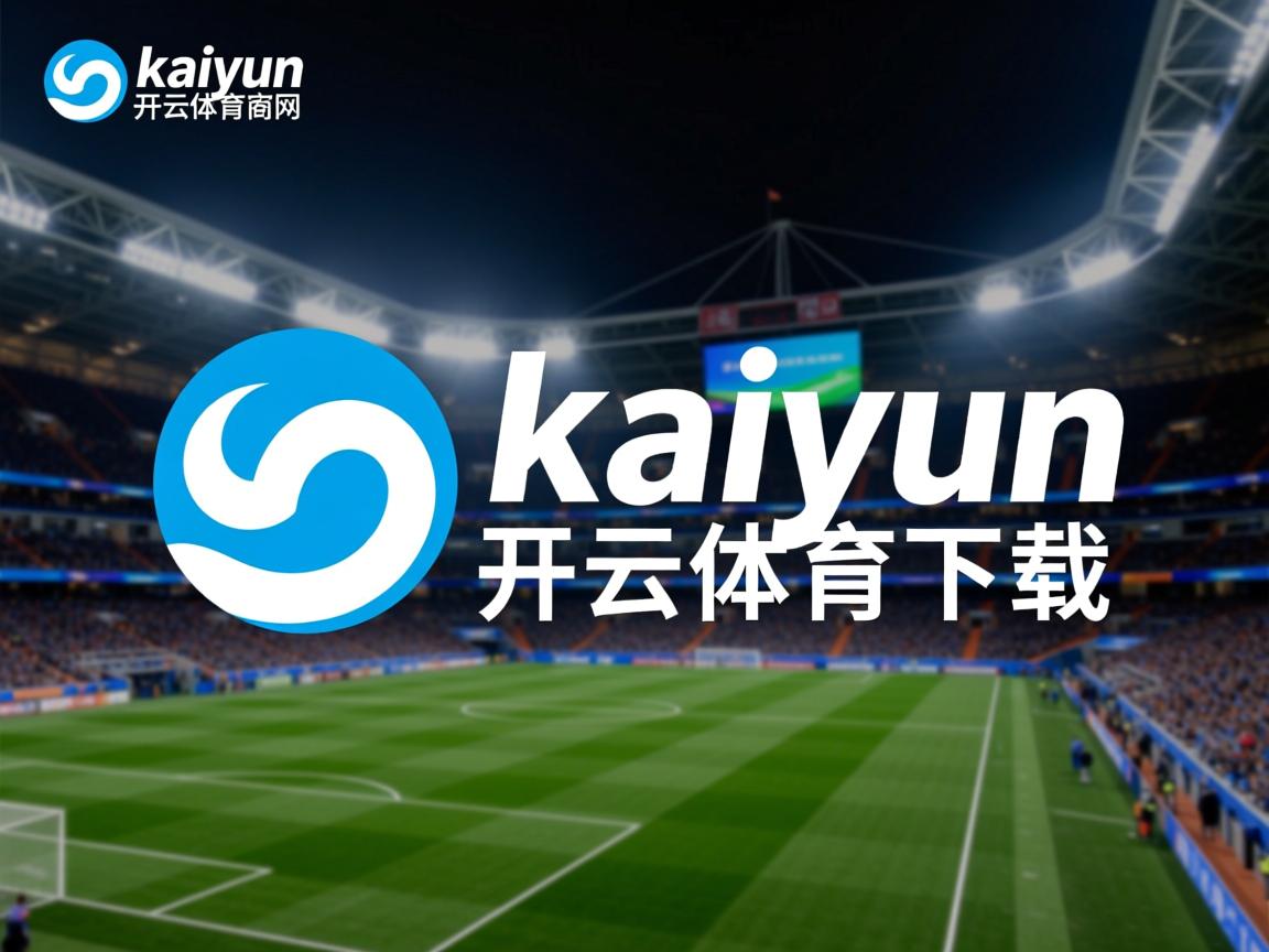 开云体育平台-“滚球运动：精准控制与战术博弈的三叉湖较量”