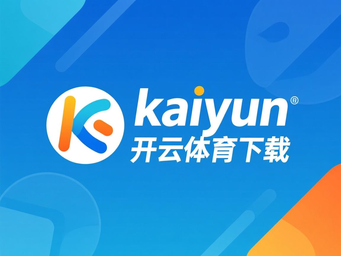 开运体育电脑版-世界杯筹备进展顺利 多项基础设施提前交付，世界杯方面