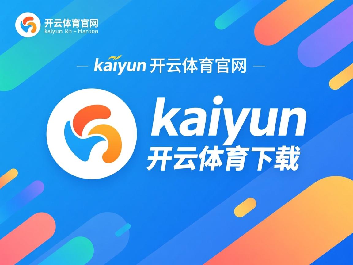 开云体育app-五大联赛争冠球队的防守区域战术差异分析，五大联赛各球队的关系