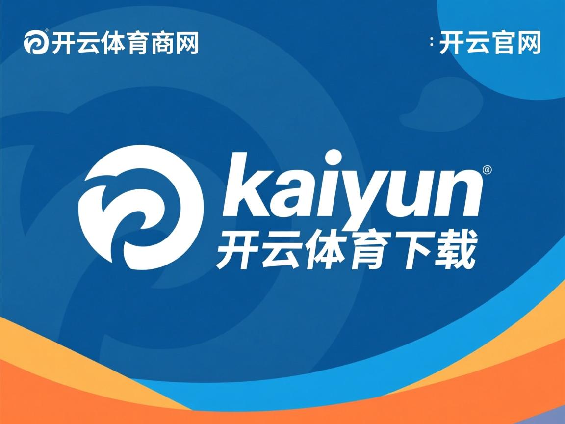 开云体育app入口-体测结果首次纳入高校体育特招生参考,体育特长生体测标准