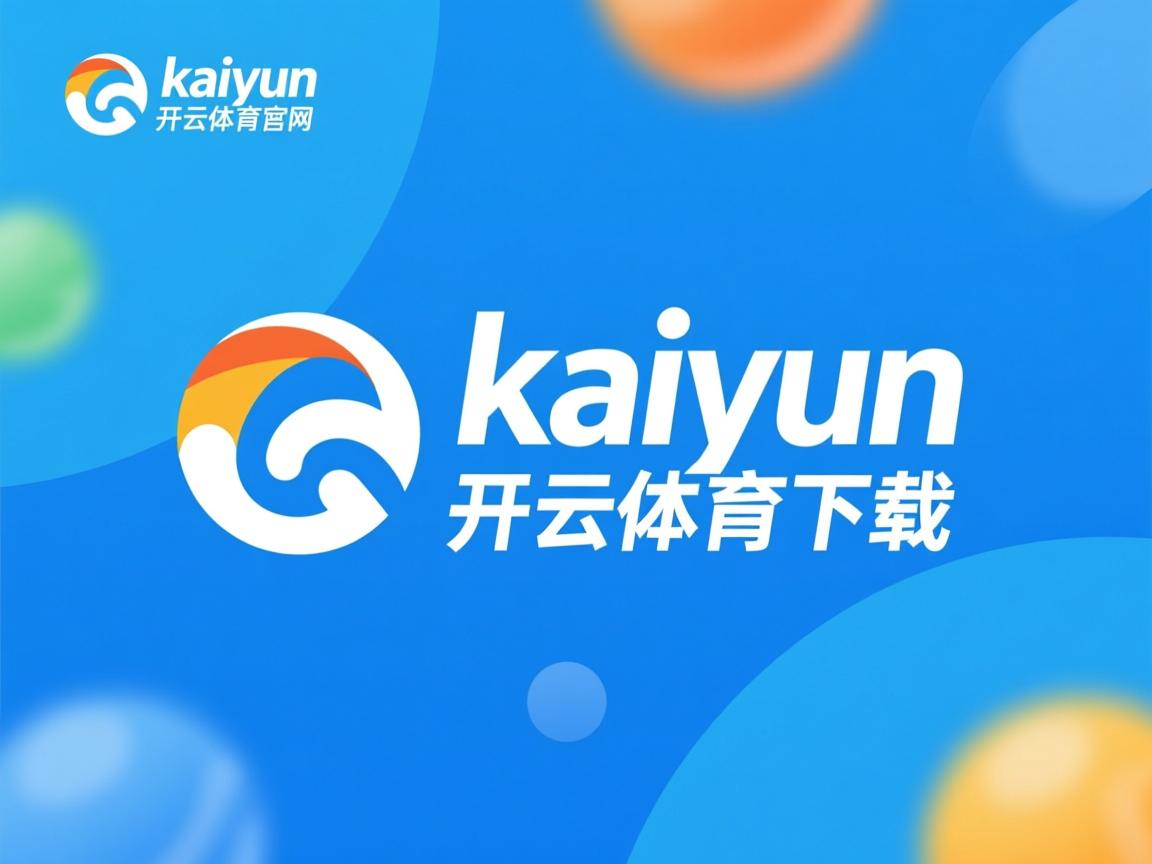 kaiyun开云体育-切尔西在世界杯模式首秀中脱颖而出，切尔西世俱杯输给谁了