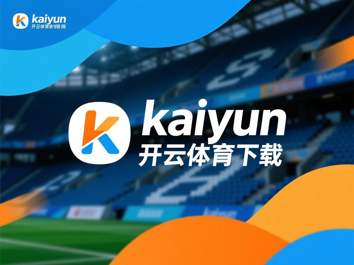 开云官网-北京鸭新赛季阵容调整注重年轻化发展，北京鸭百度百科