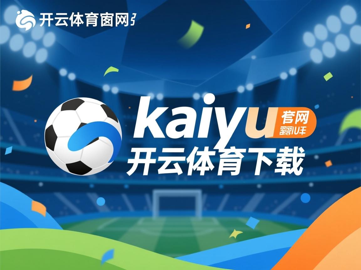 开云体育足球-国际乒联混合团体世界杯2024赛制最新动向，国际乒联 世界杯