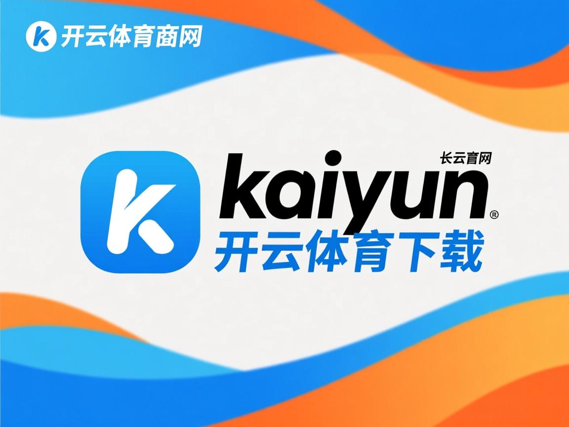 开云在线登入-山西龙狮进攻策略日益成熟组织流畅稳定，龙狮运动的现状与未来的发展