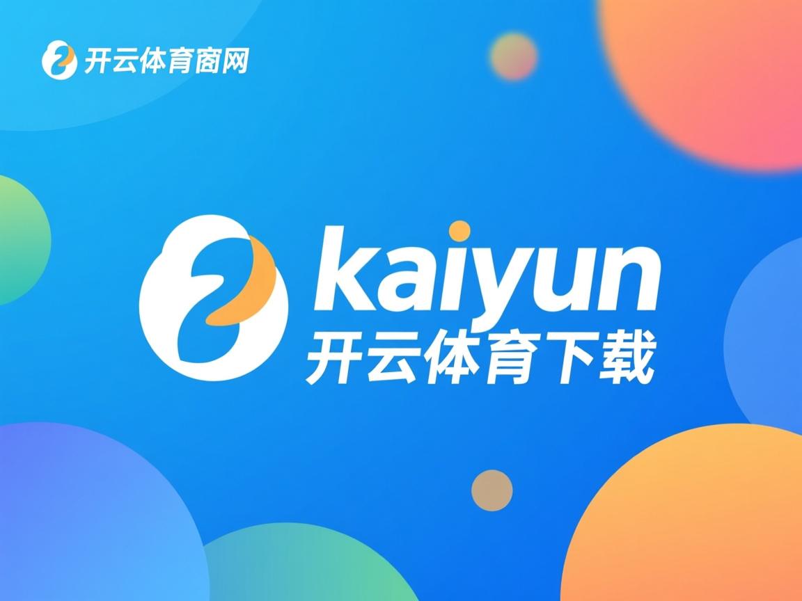 开云官方网-战术导向对比：中稳、美爆、澳准、德匀