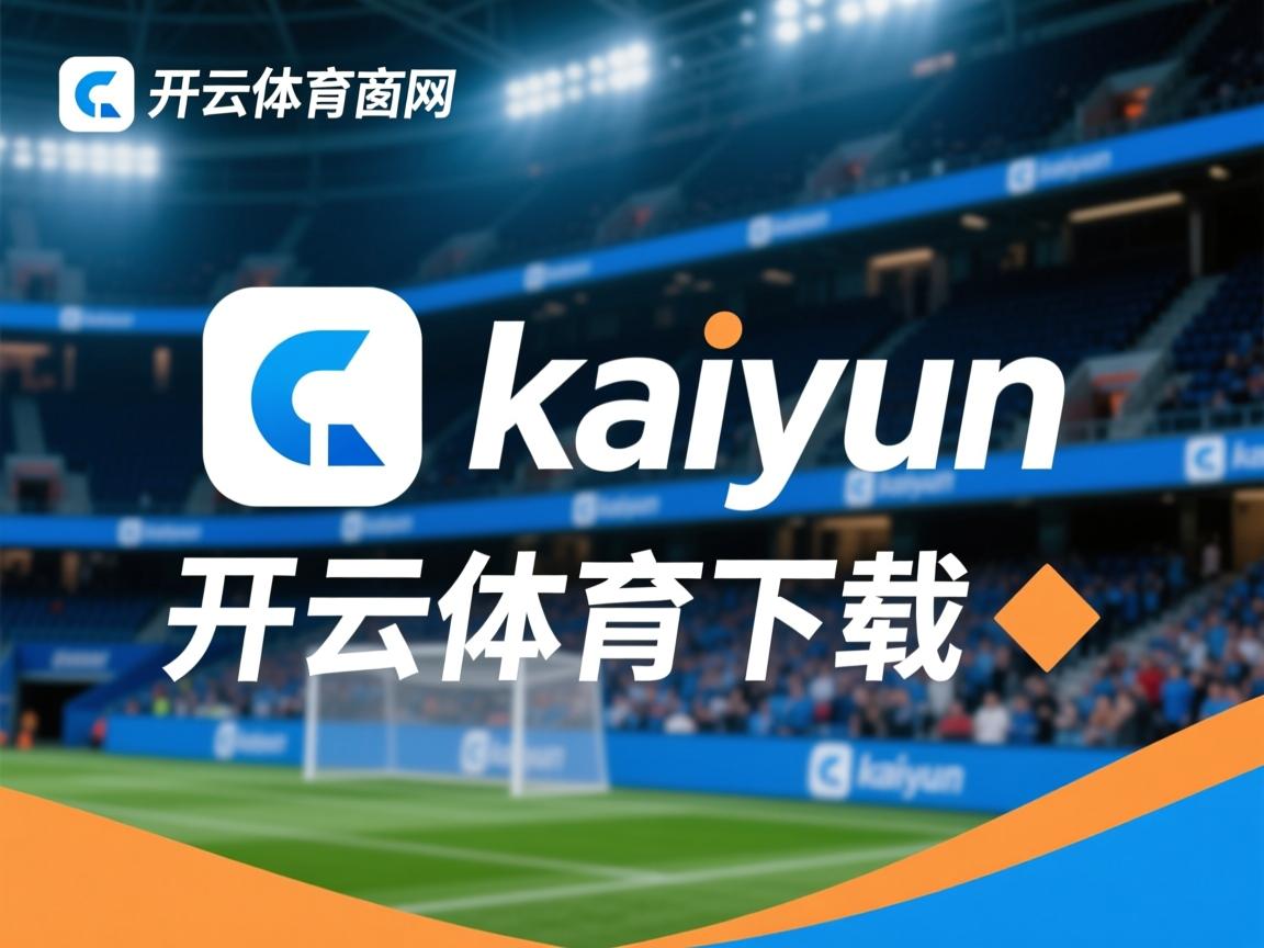 开云体育官网上-拉齐奥稳定后场组织保障中前场输出，拉齐奥阵型