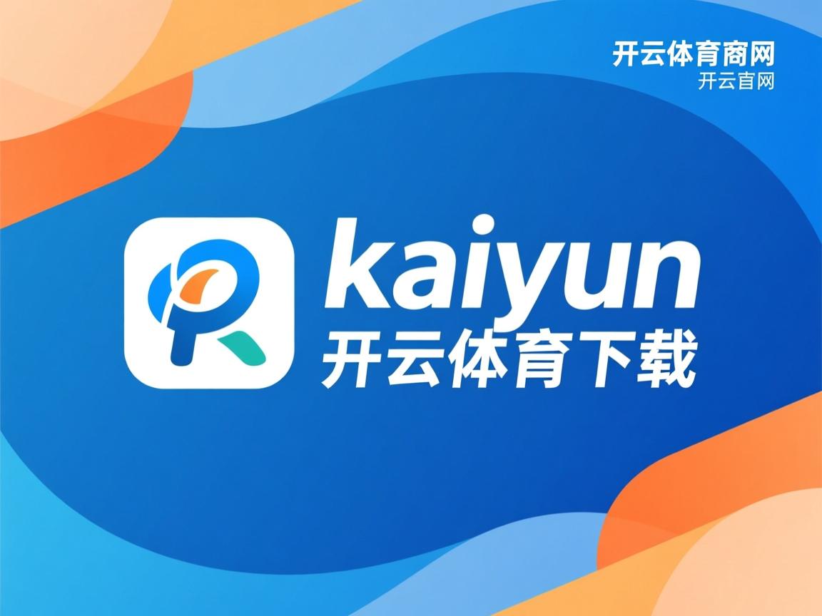 开云体育app官网-拜仁多点开花，博卡防线崩溃，拜仁 亚博