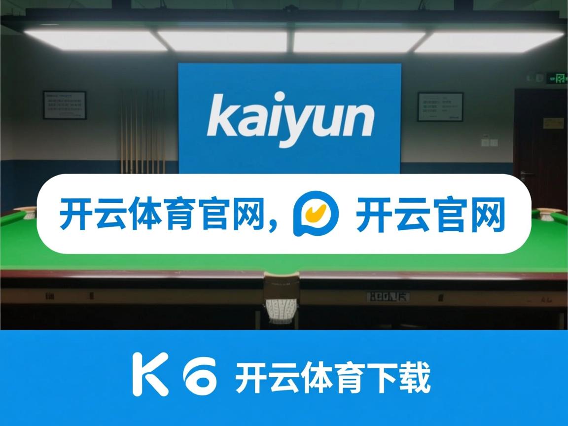开云体育在线入口-激烈大战 奥预赛上国家队成功迎战，奥林匹克大战