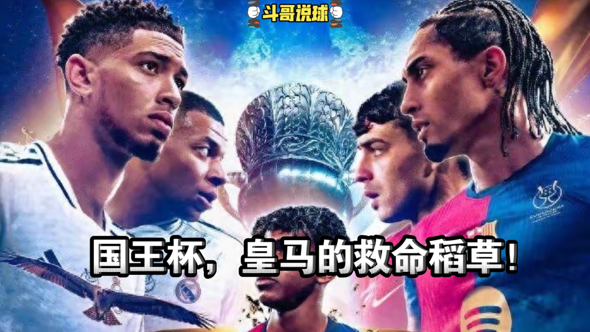切尔西客场取胜，继续保持不败战绩的简单介绍
